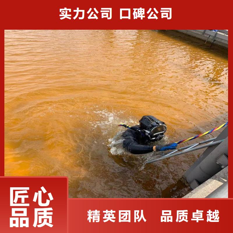 潜水工程实力团队