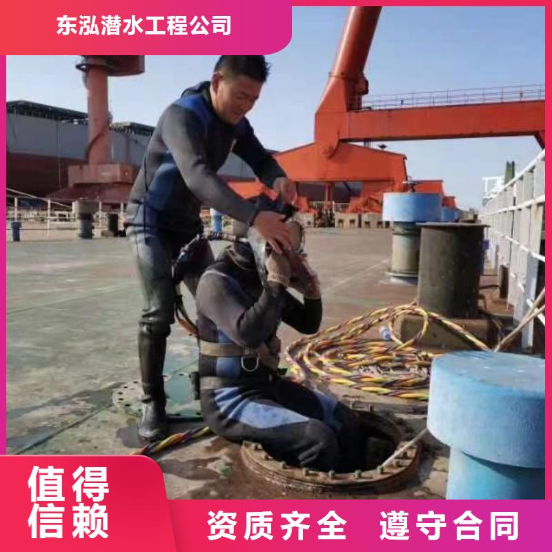 潛水工程正規(guī)