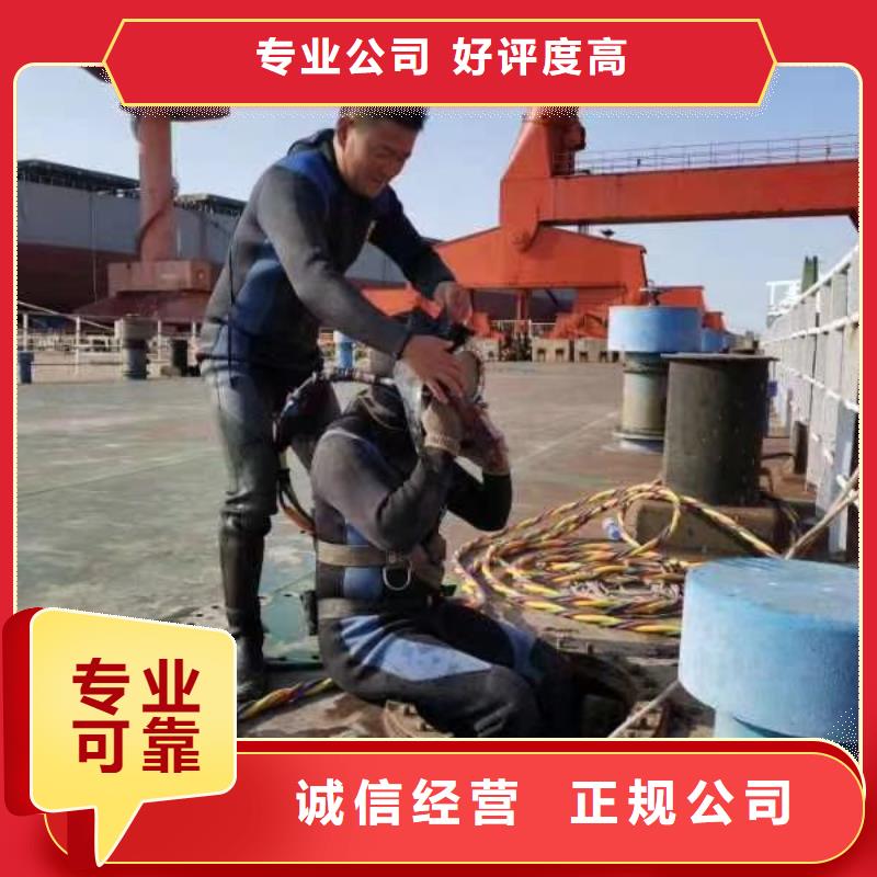  潜水工程质量保证