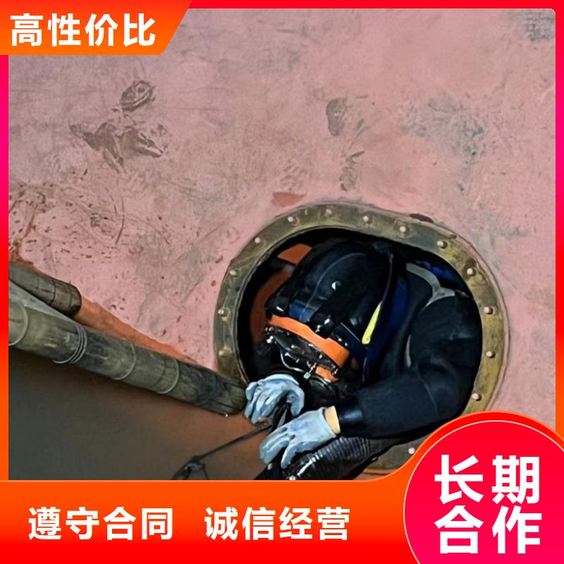 潛水工程水下拆除開孔高品質(zhì)