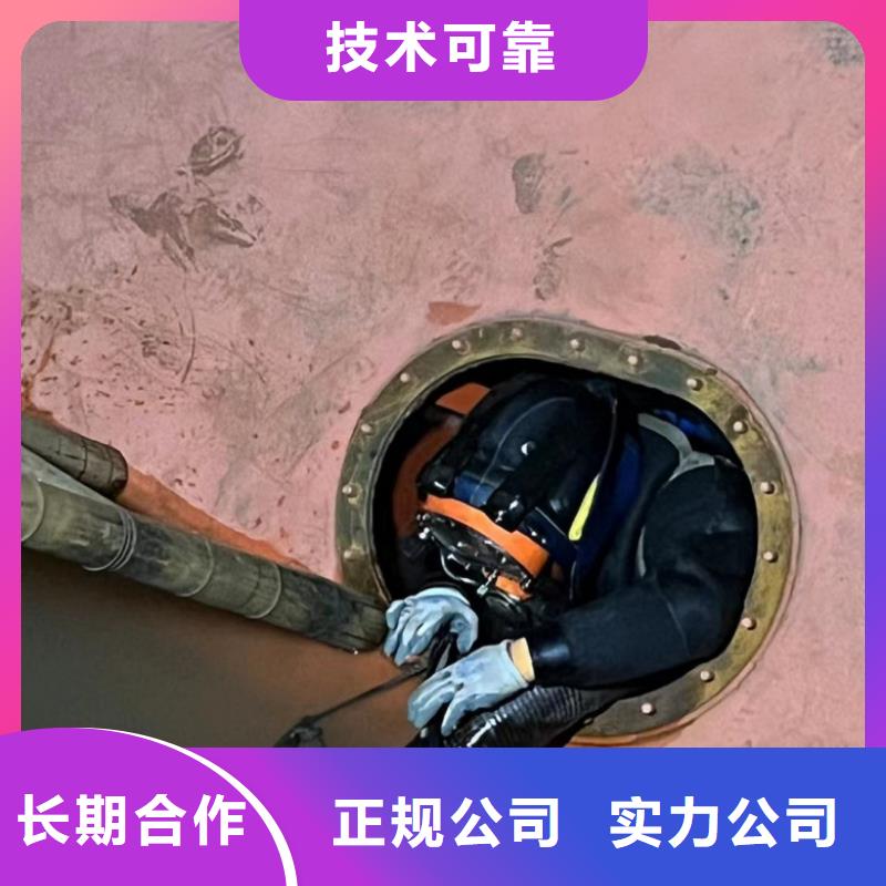 潜水工程诚信经营