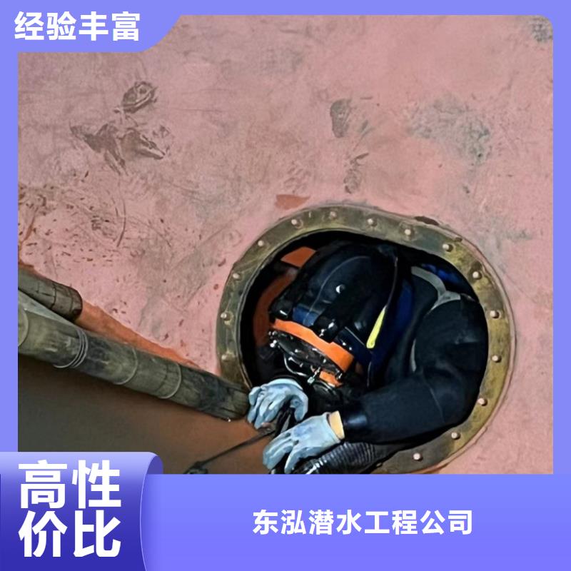 蛙人水下清理 廠家供應(yīng)批發(fā)