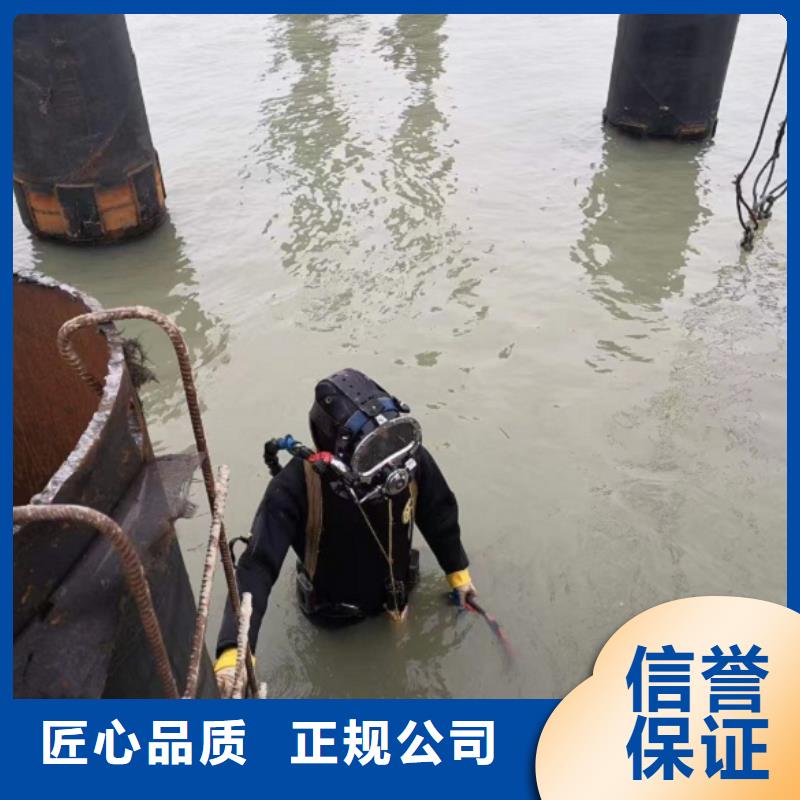 潛水工程解決方案