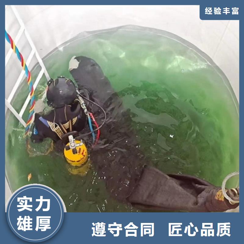 潛水工程