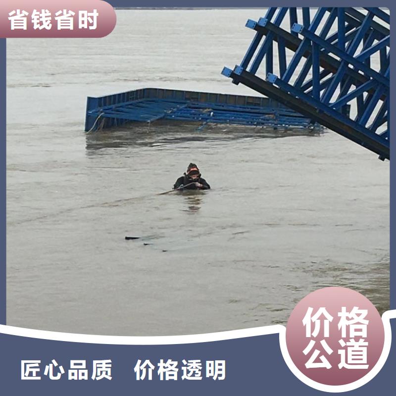 潛水工程水下設(shè)施建設(shè)信譽良好
