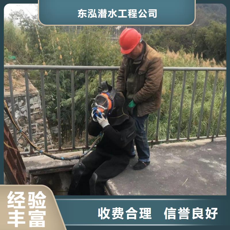 【潛水工程】_潛水作業(yè)施工價格公道