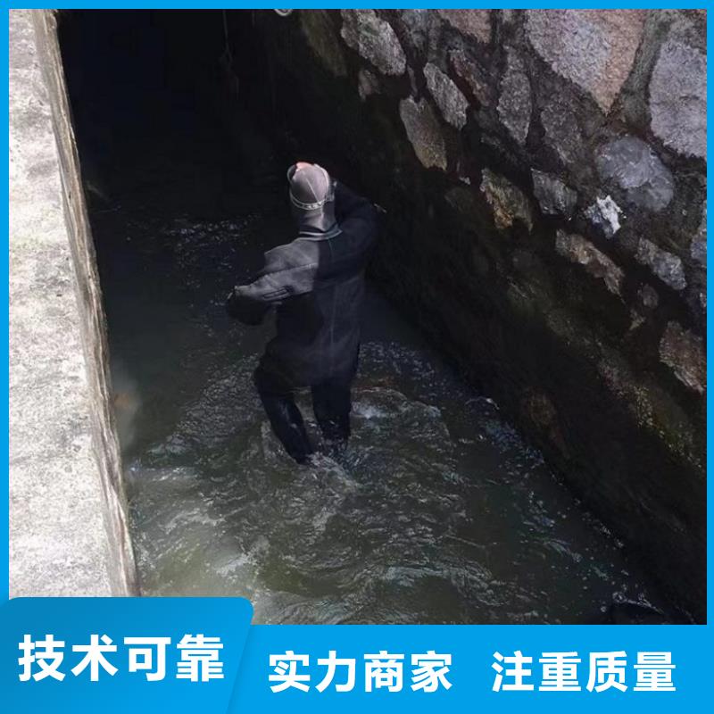 潛水工程技術(shù)可靠