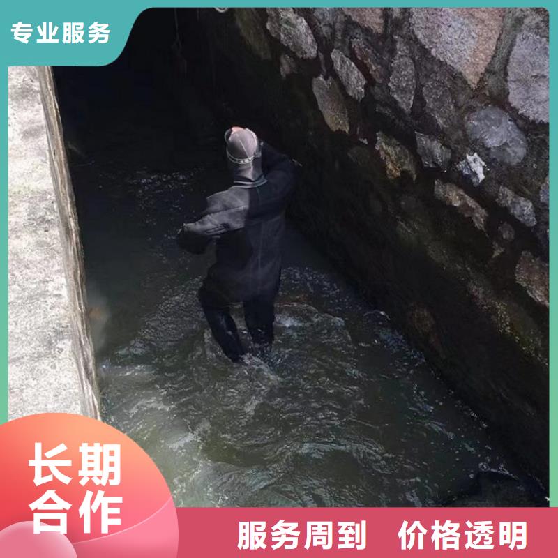  潛水工程