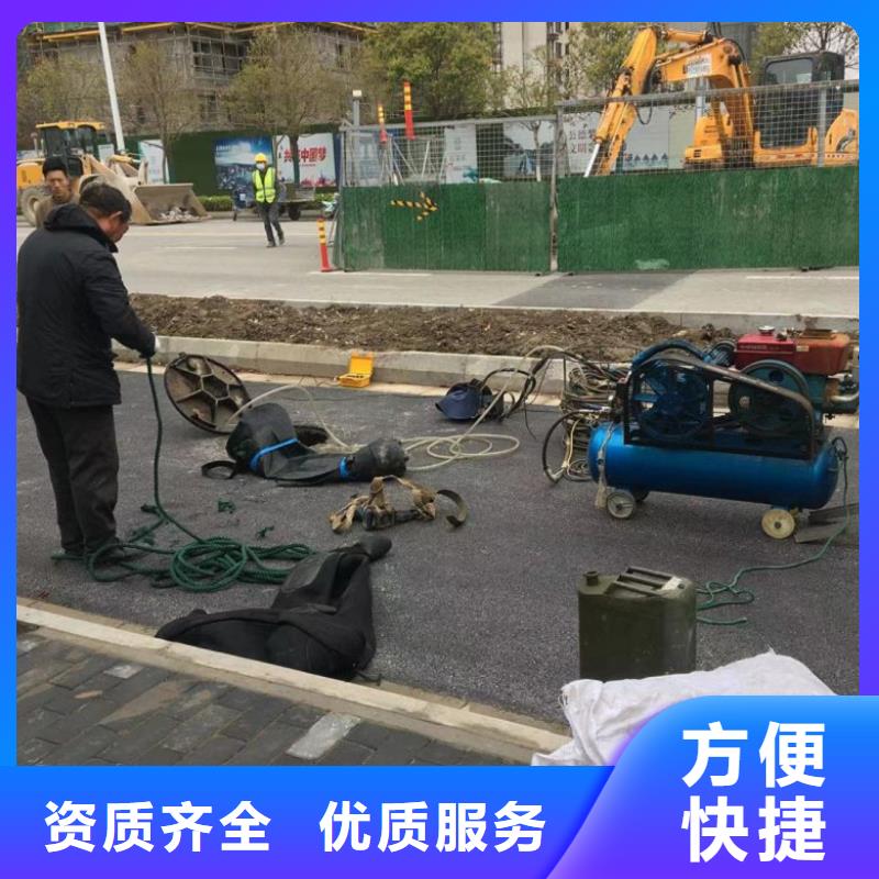  潜水工程信誉保证