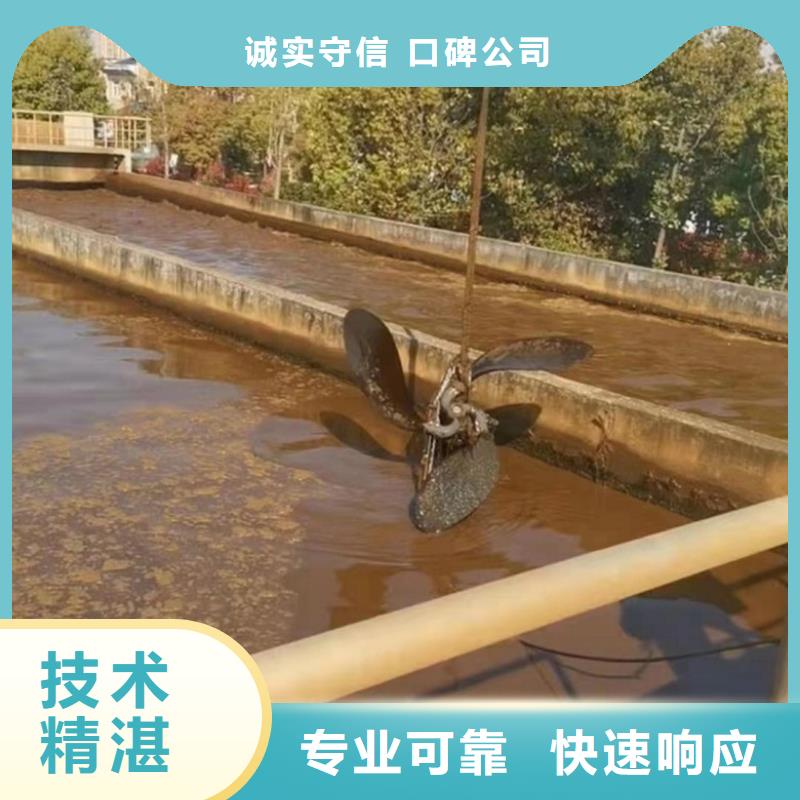 信譽(yù)好的潛水封堵施工費(fèi)用