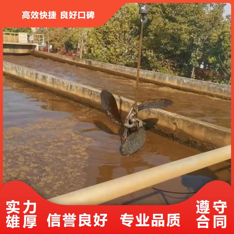 潛水工程誠信經(jīng)營