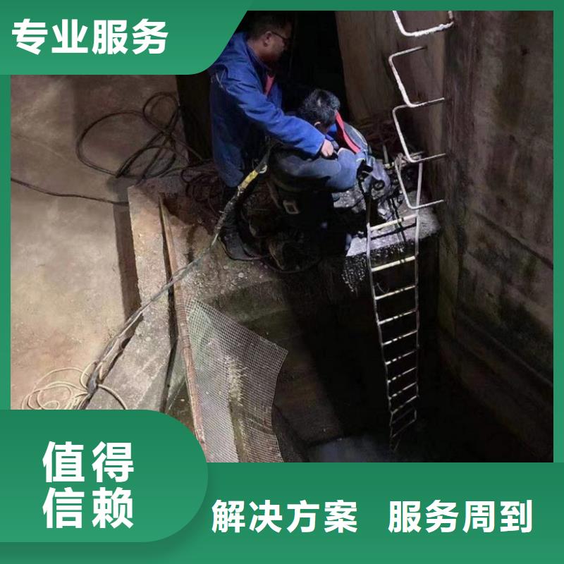 潛水堵漏公司專業(yè)可靠