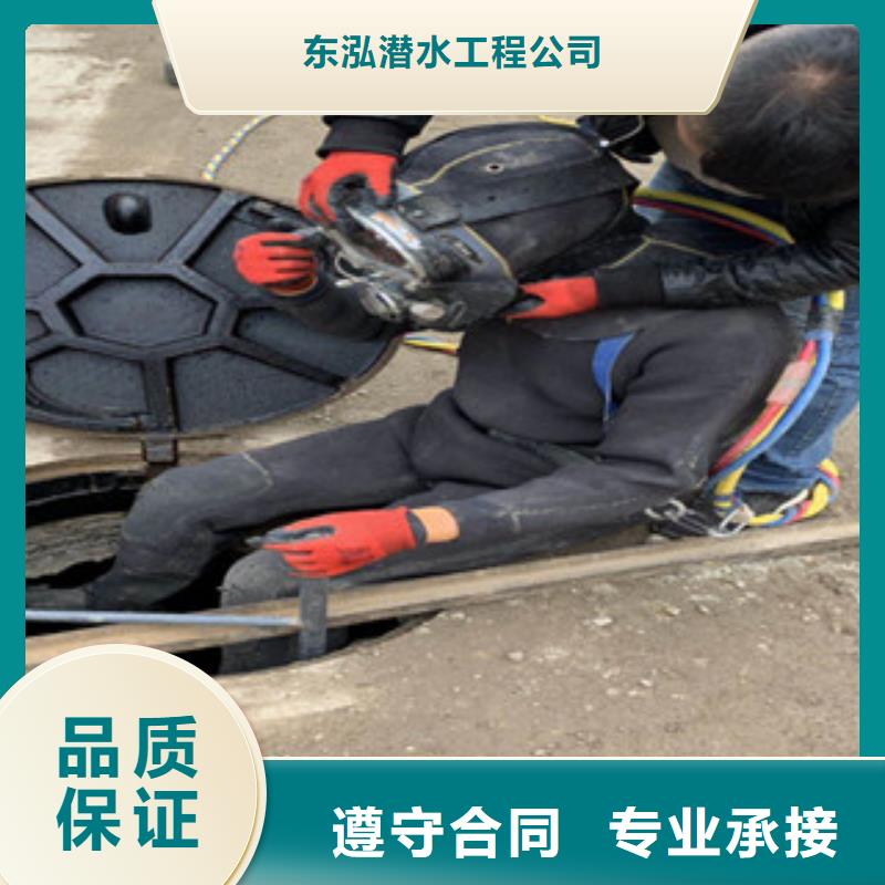  潛水工程值得信賴