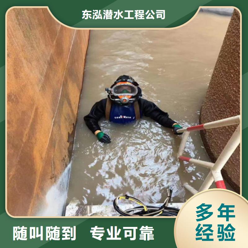 潛水工程水下探摸工程歡迎合作