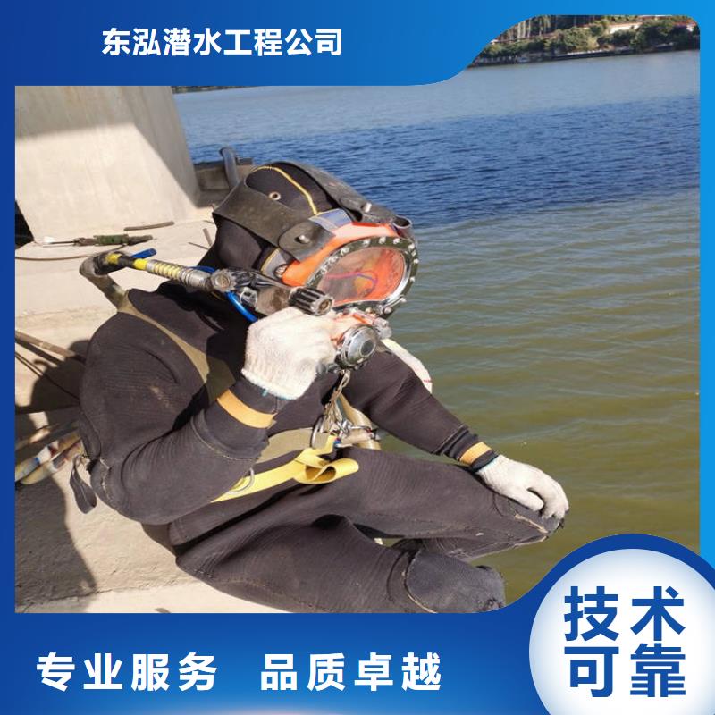 2025廠家直銷##污水中蛙人潛水切割##價格合理