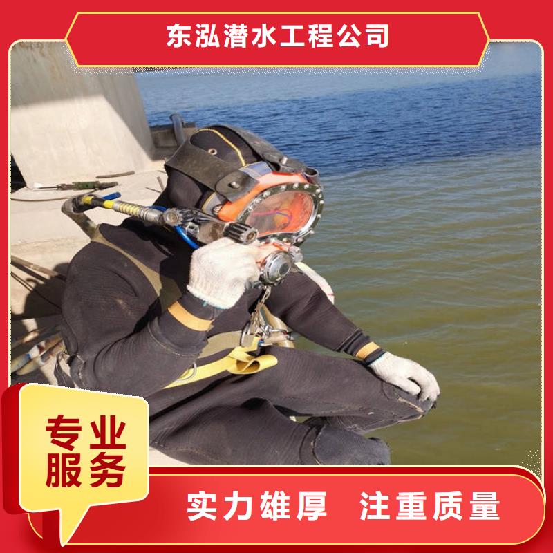  潛水工程拒絕虛高價(jià)