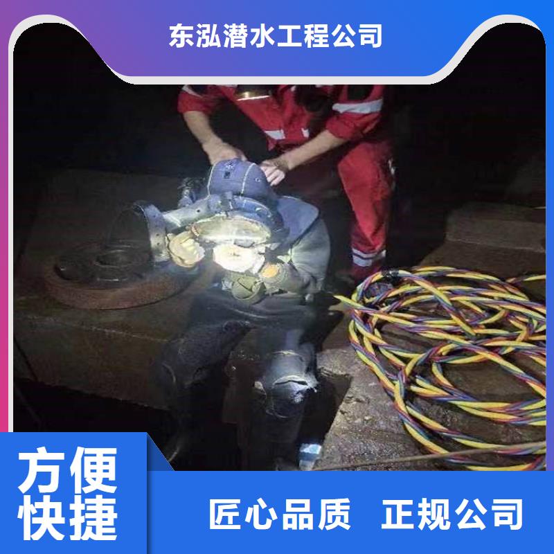  潛水工程拒絕虛高價