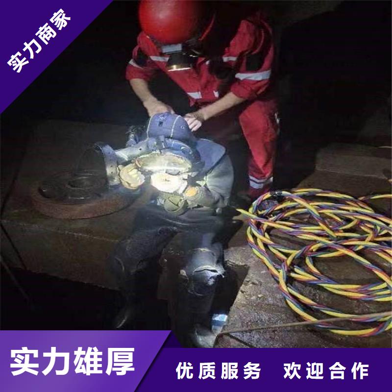 潛水工程防水堵漏實(shí)力商家