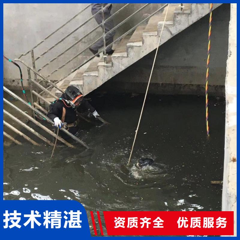  潛水工程值得信賴(lài)