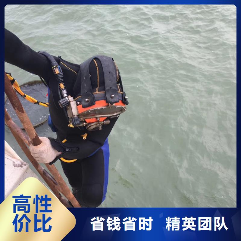 潜水工程【水下焊接】优质服务