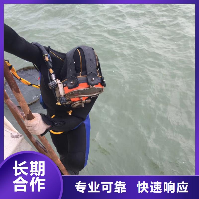 潛水工程沉井施工服務(wù)實力雄厚