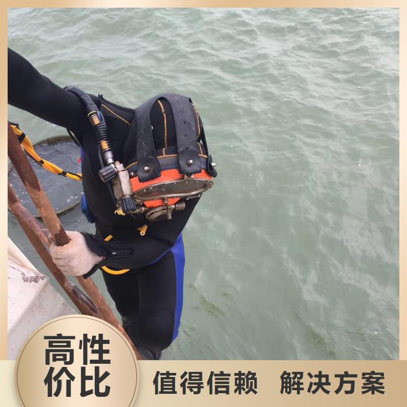 潛水工程 本地水下電焊公司