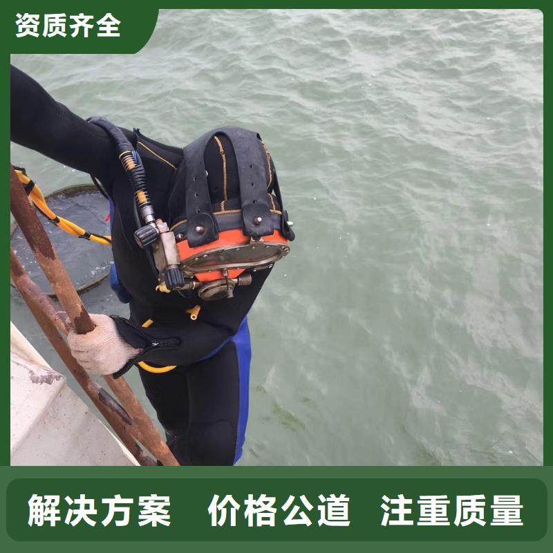 潛水工程技術(shù)可靠