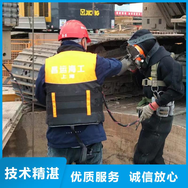 潛水工程先進(jìn)的技術(shù)