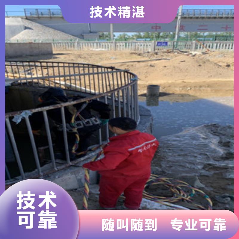 潜水工程品质保证