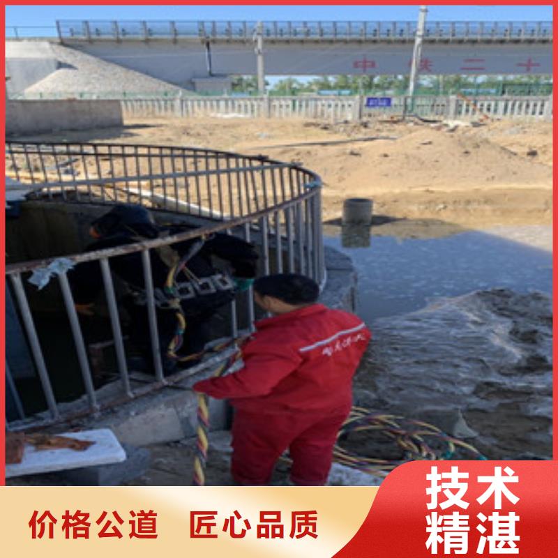  潛水工程質(zhì)量保證