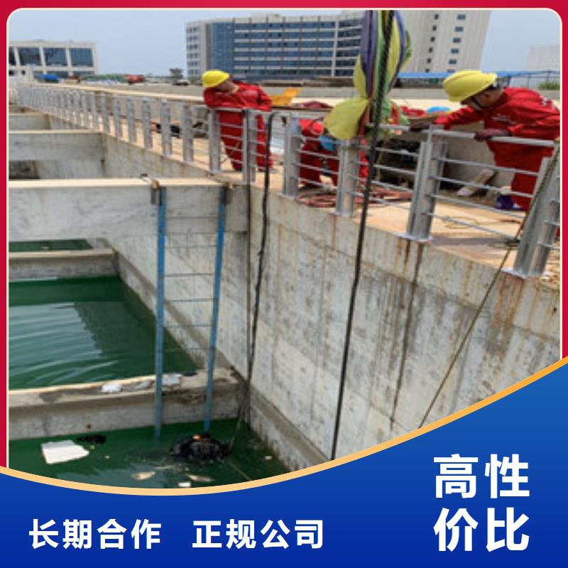  潛水工程拒絕虛高價
