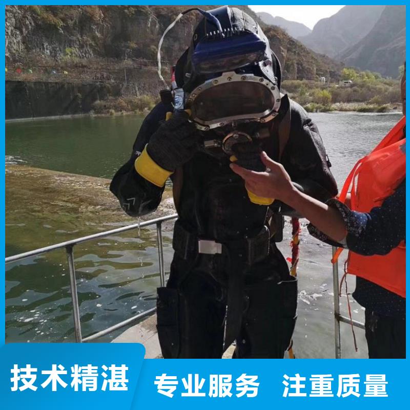 潜水工程技术精湛