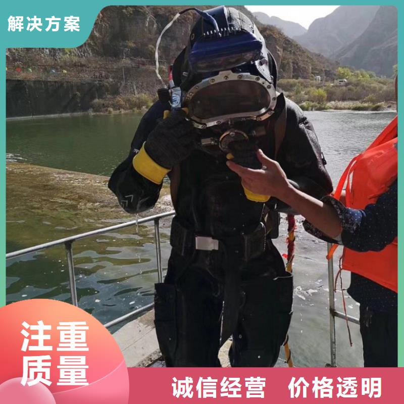 潛水工程實(shí)力公司