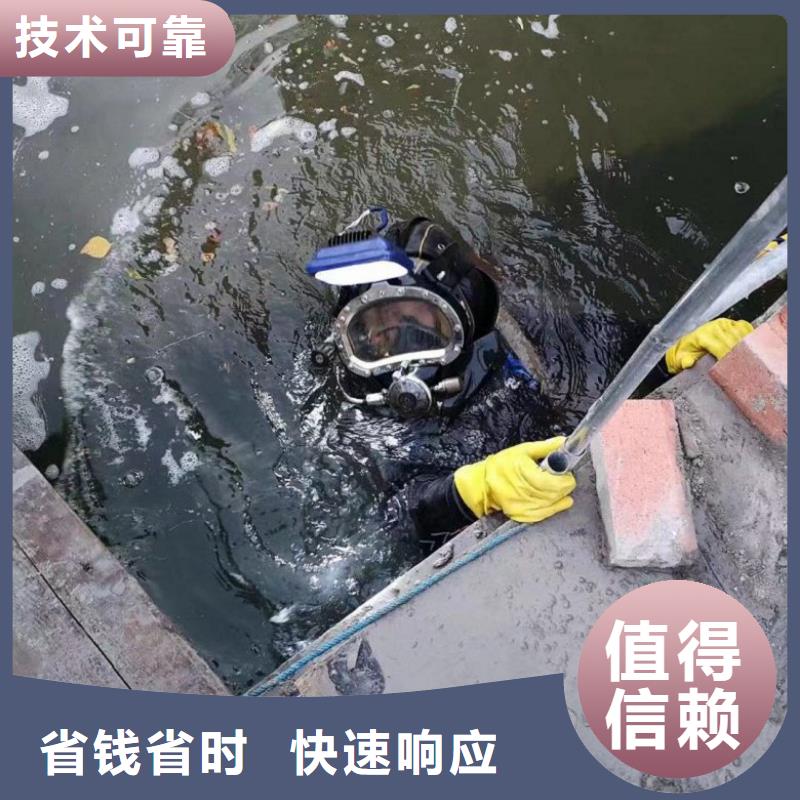 潛水工程正規(guī)公司