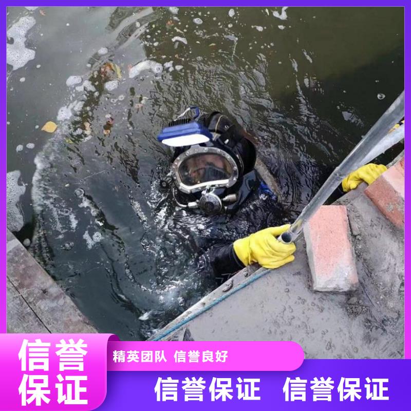 潛水工程水下清污工程誠信