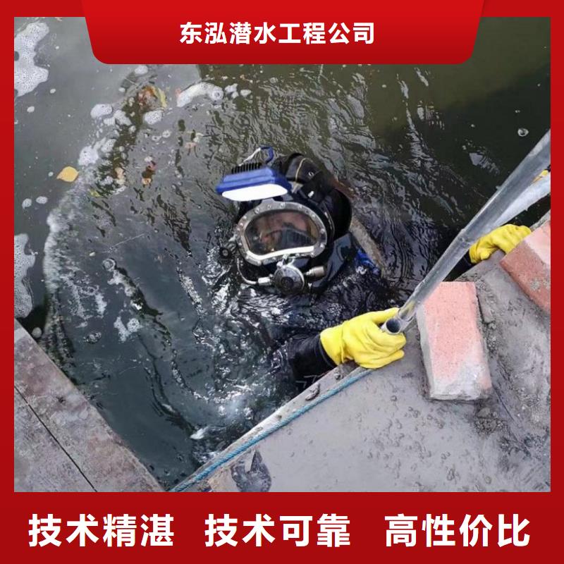 潛水工程正規(guī)