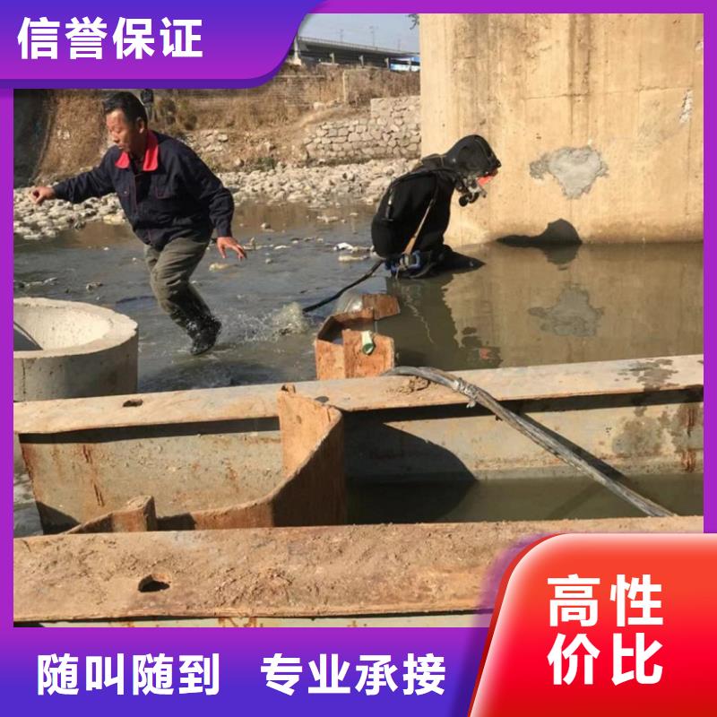  潛水工程質(zhì)優(yōu)價(jià)廉