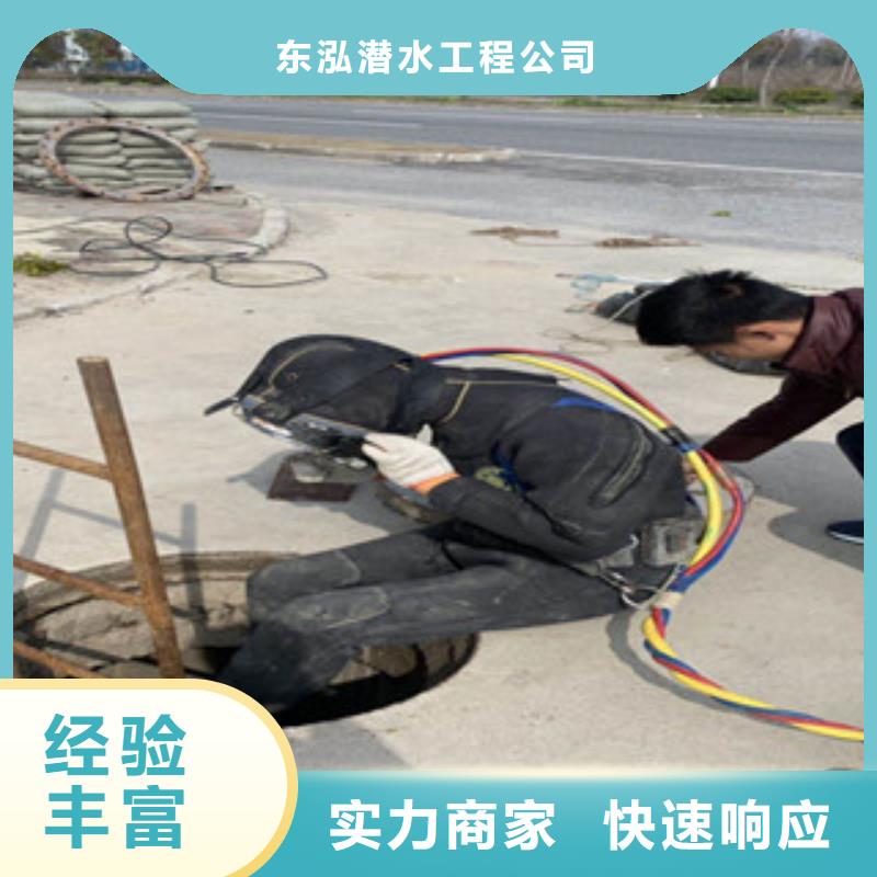  潜水工程