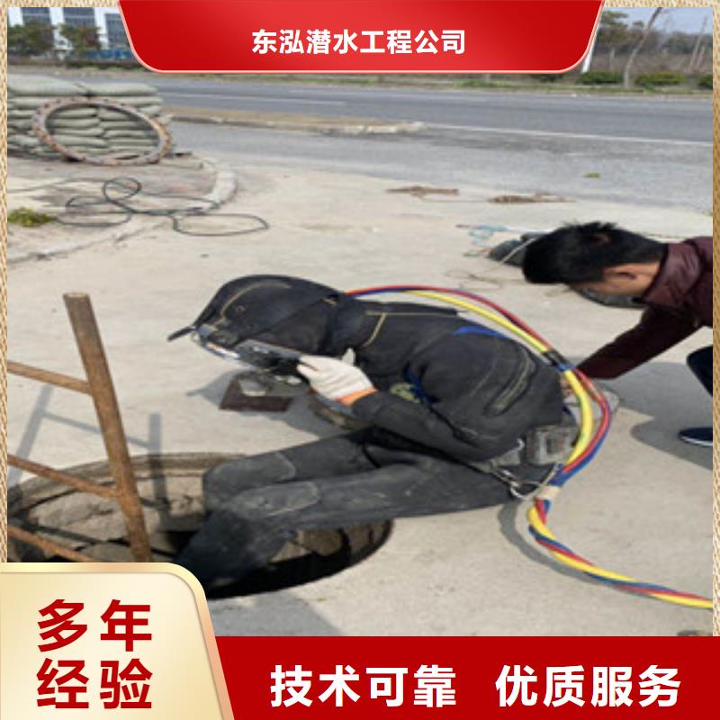 潛水工程多年經(jīng)驗(yàn)