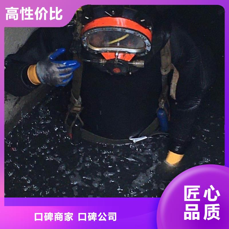潛水工程品質(zhì)保證