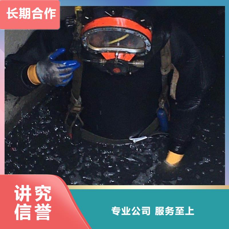  潛水工程實力公司