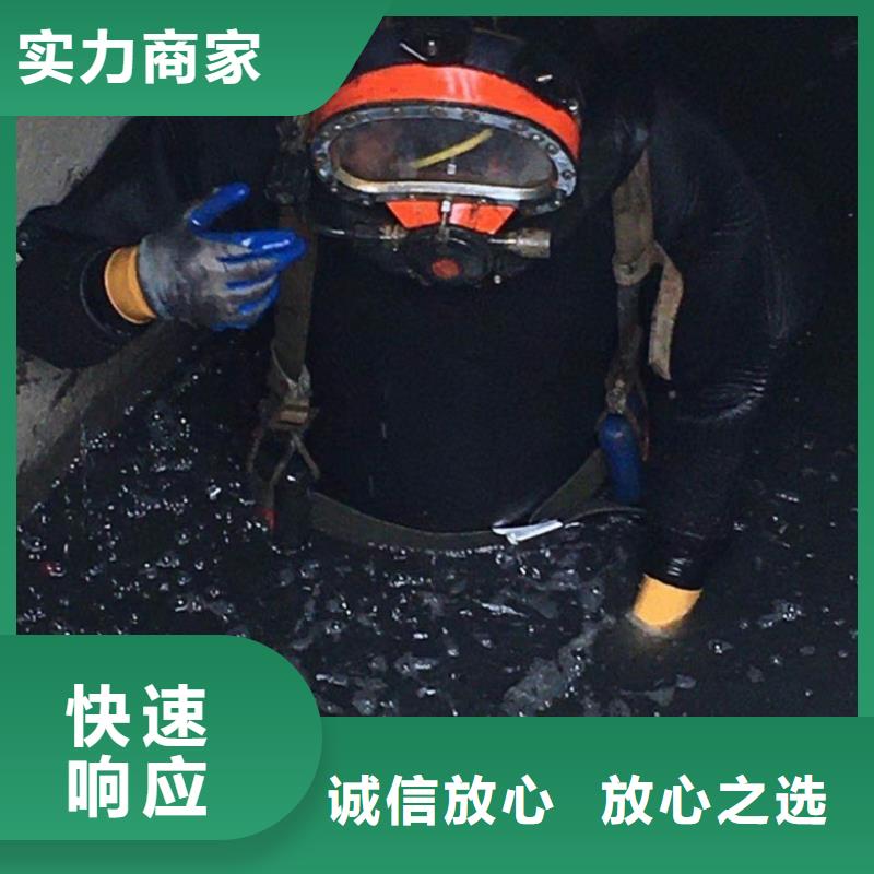 潛水工程沉井施工質(zhì)量保證