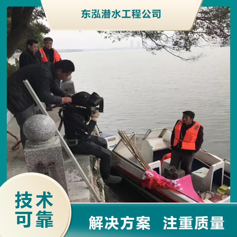 潛水堵漏公司專業(yè)可靠