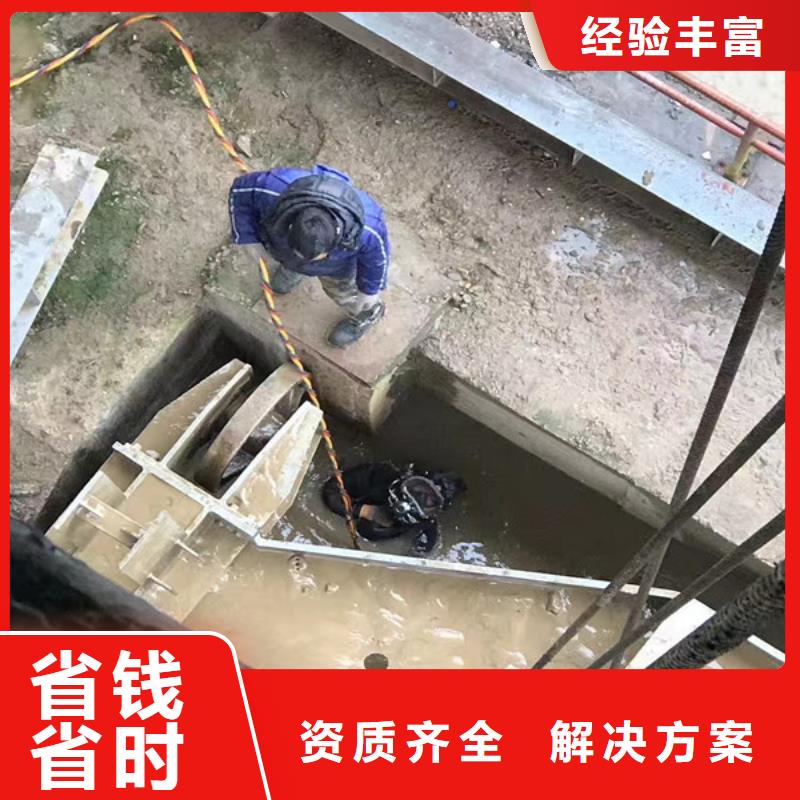 潛水工程一站搞定