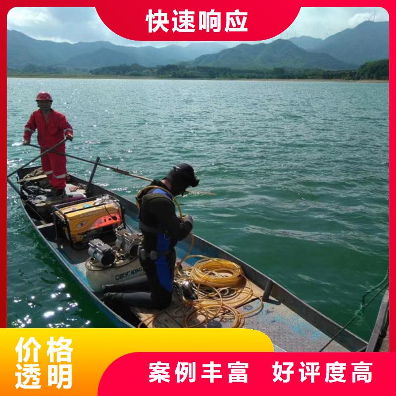 潛水工程防水堵漏實(shí)力商家