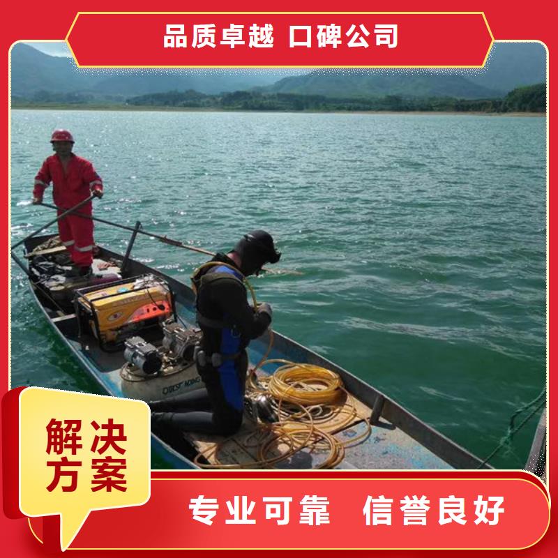 潛水工程先進的技術