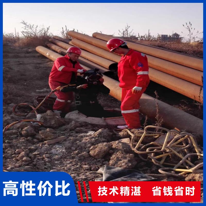  潜水工程承接