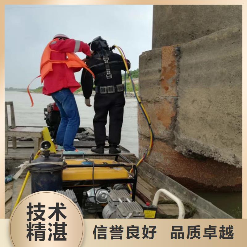  潜水工程质量保证