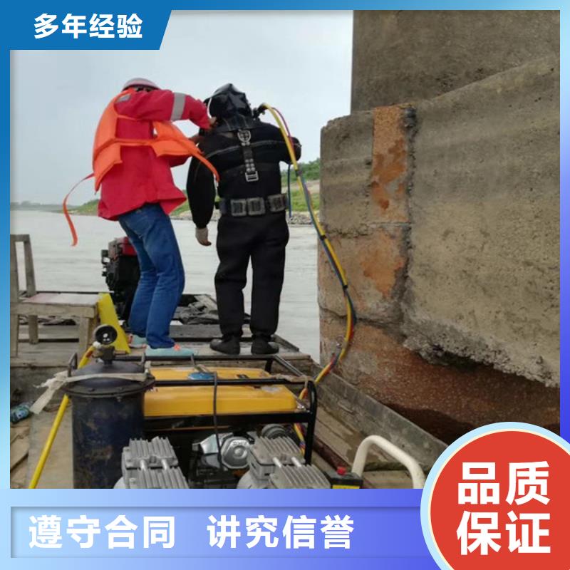潛水工程效果滿意為止