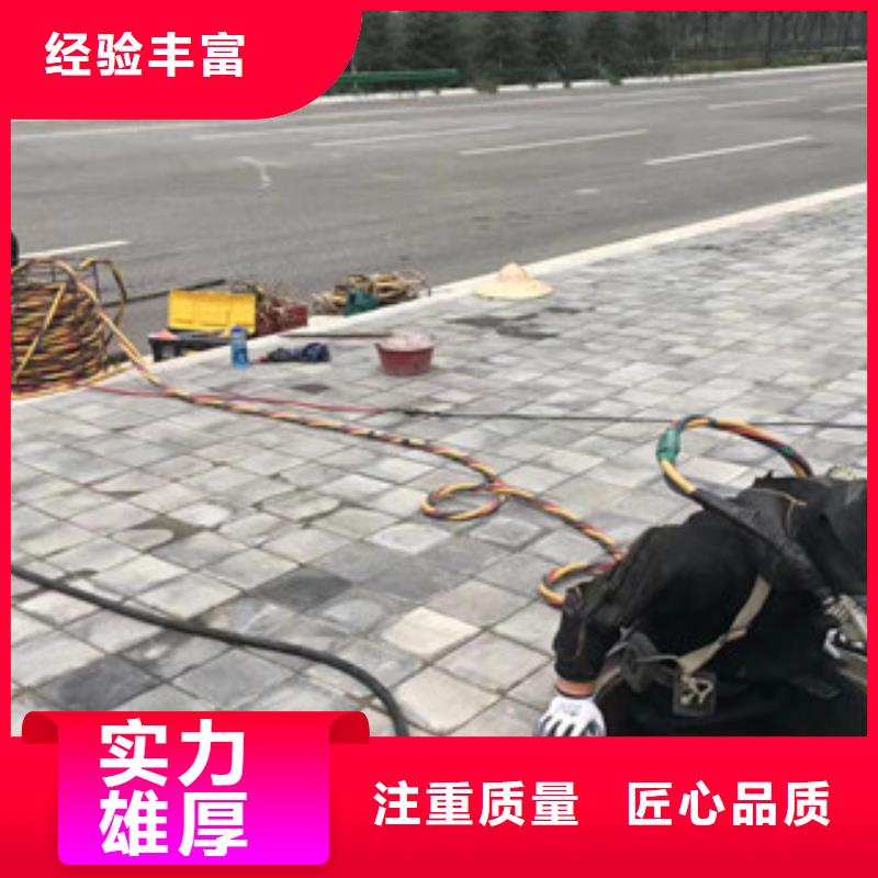 品牌的污水管道蛙人水下破洞公司生產(chǎn)廠家